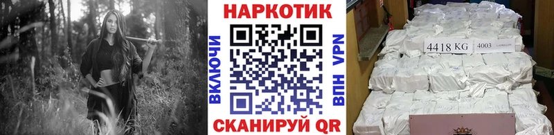 Купить закладку Cocaine  Экстази  Меф мяу мяу  Alpha-PVP  АМФ  Петров Вал