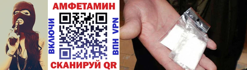 АМФЕТАМИН 97%  Купить где  Петров Вал 