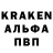 Alfa_PVP кристаллы PaperMoonShine