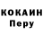 Альфа ПВП мука Keissi K