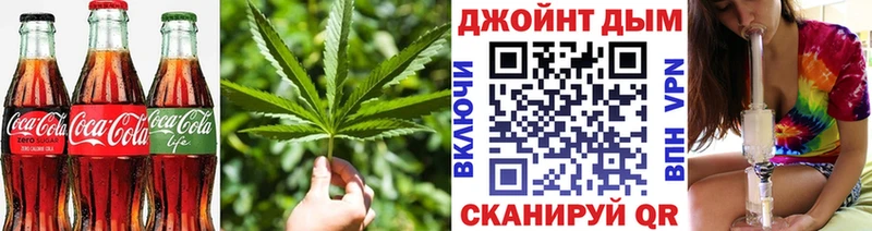 Canna-Cookies марихуана  Купить  Петров Вал 