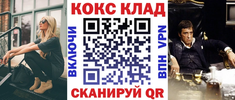 КОКАИН VHQ  Купить  Петров Вал 