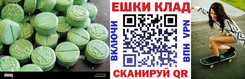 Купить закладки  Петров Вал  Экстази 99% 