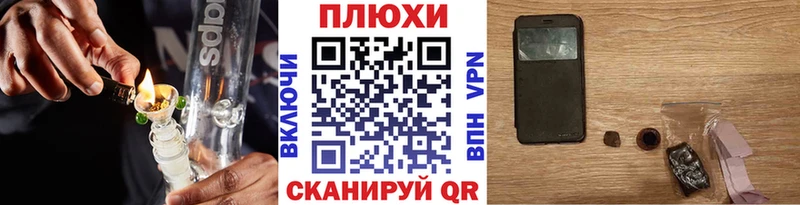 ГАШИШ VHQ  Купить  Петров Вал 