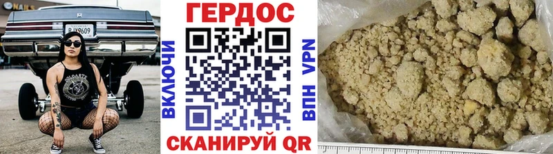 Купить  Петров Вал  ГЕРОИН гречка 