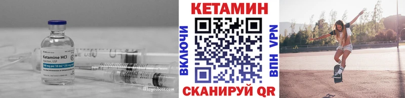 Купить закладки  Петров Вал  КЕТАМИН ketamine 