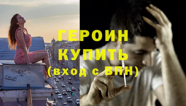 соль курить ск Богородск