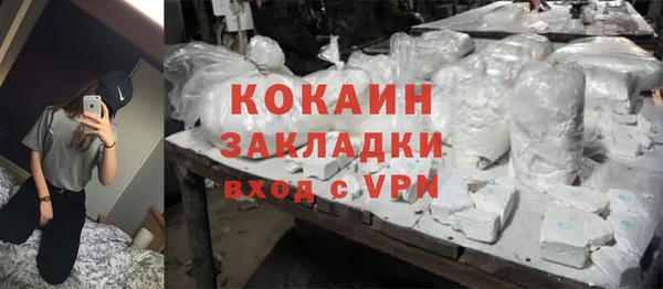 мяу мяу кристалл Богородицк