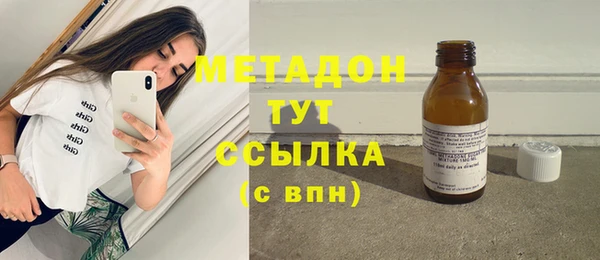 мяу мяу кристалл Богородицк