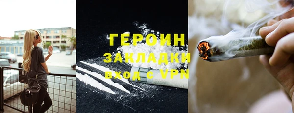 соль курить ск Богородск