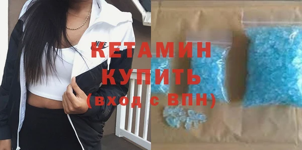 мяу мяу кристалл Богородицк