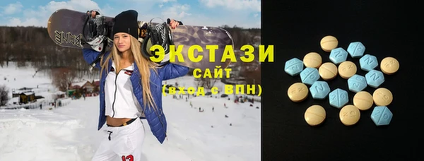 мяу мяу кристалл Богородицк