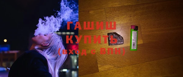 соль курить ск Богородск