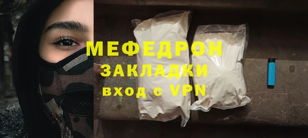 соль курить ск Богородск