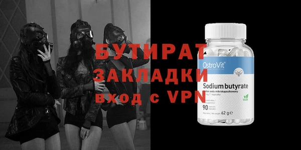 винт Богданович