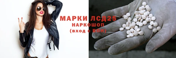 соль курить ск Богородск
