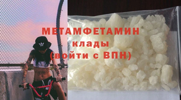 соль курить ск Богородск
