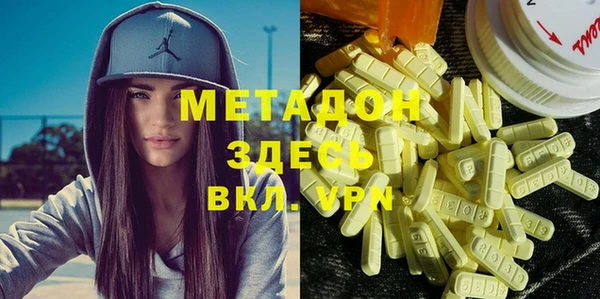 мяу мяу кристалл Богородицк