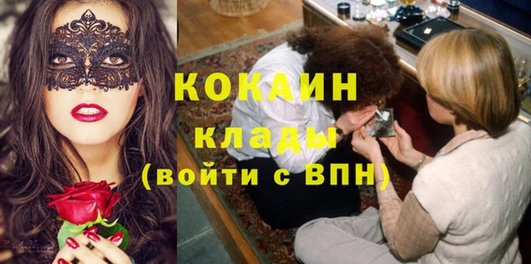 мяу мяу кристалл Богородицк