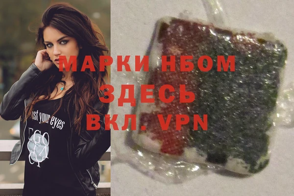мяу мяу кристалл Богородицк