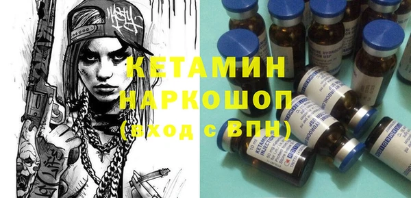 мяу мяу кристалл Богородицк