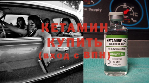 мяу мяу кристалл Богородицк