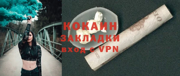 мяу мяу кристалл Богородицк
