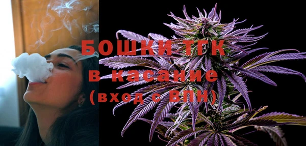 мяу мяу кристалл Богородицк