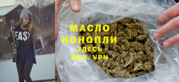 соль курить ск Богородск