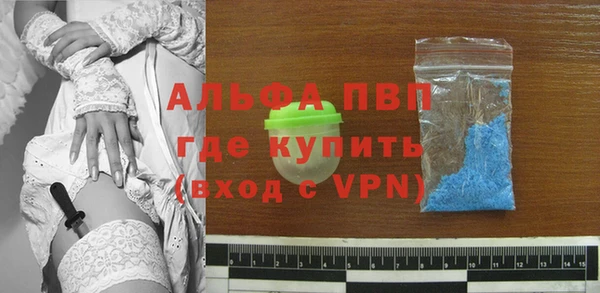 соль курить ск Богородск