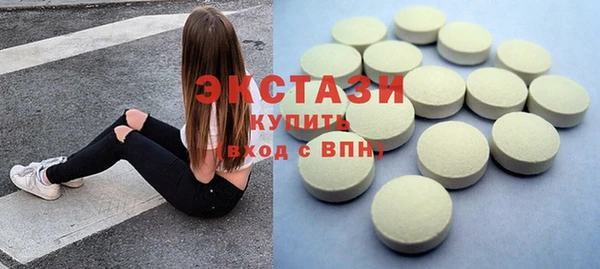 мяу мяу кристалл Богородицк