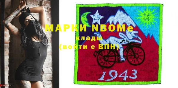 мяу мяу кристалл Богородицк