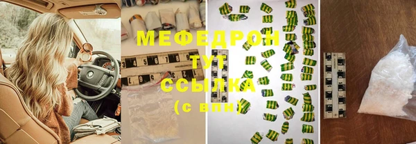 соль курить ск Богородск
