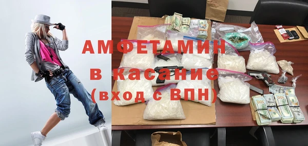 мяу мяу кристалл Богородицк