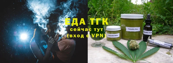 мяу мяу кристалл Богородицк