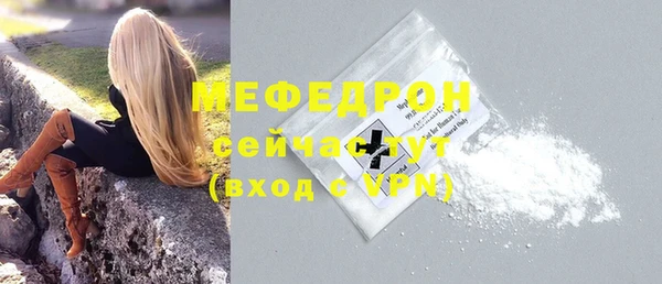 соль курить ск Богородск