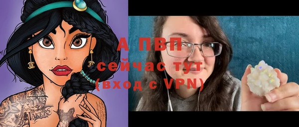 мяу мяу кристалл Богородицк