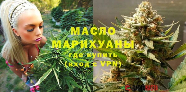 соль курить ск Богородск