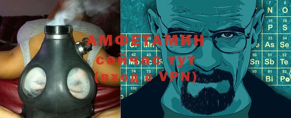 соль курить ск Богородск