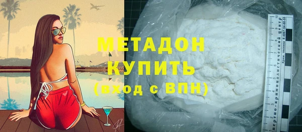 соль курить ск Богородск