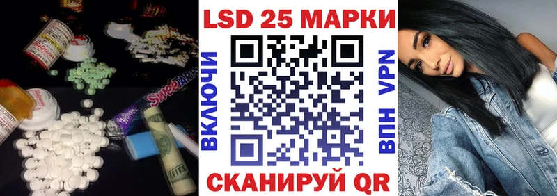 Купить закладки  Петров Вал  LSD-25 экстази кислота 