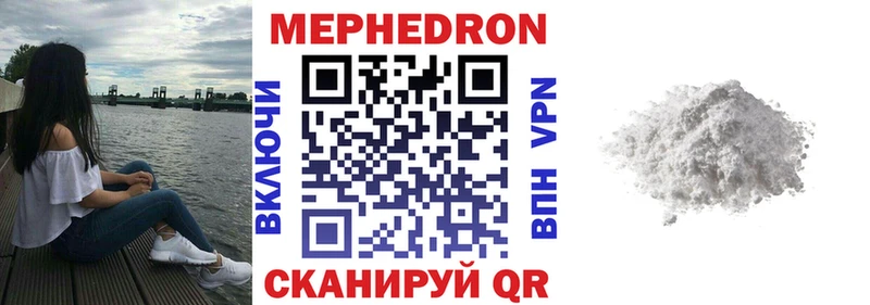 Купить  Петров Вал  МЕФ мука 