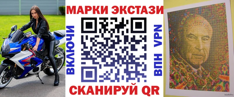 Купить  Петров Вал  Марки 25I-NBOMe 1,8мг 