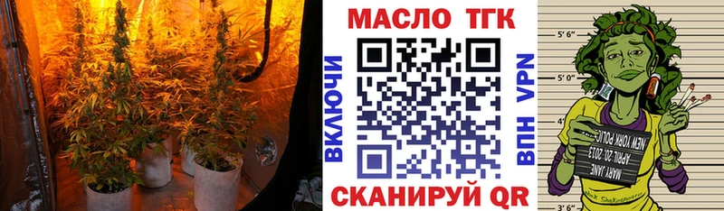 Купить  Петров Вал  Дистиллят ТГК вейп 